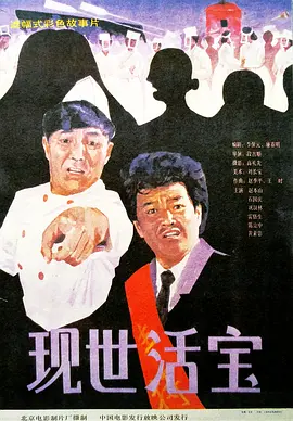 欧美综合影院