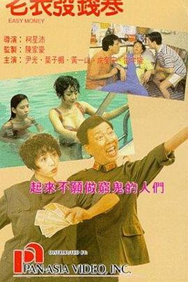 久久污网站