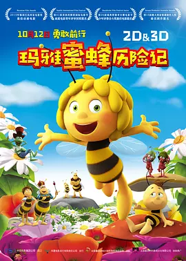 梁祝艳谭20集国语版免费观看