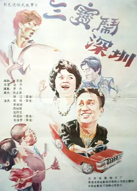 久久亚洲伊人中字综合精品