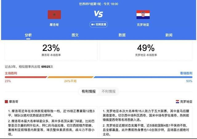 直播画面模糊怎么调整
