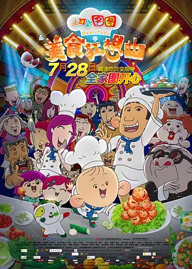 性对减肥的影响