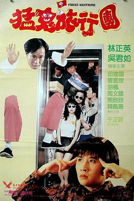 午夜免费看视频