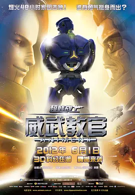 亚洲欧美另类日韩