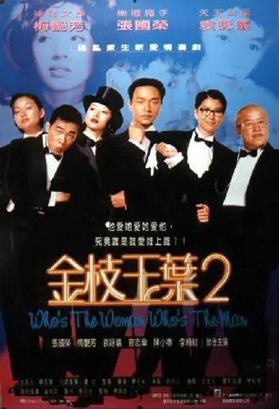 日韩亚洲欧美中文三级
