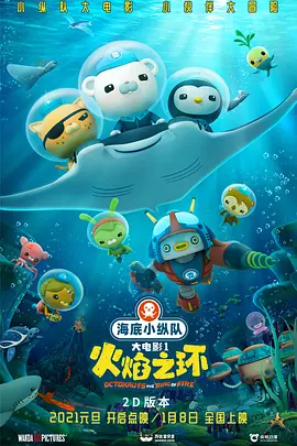 年幼的夫人