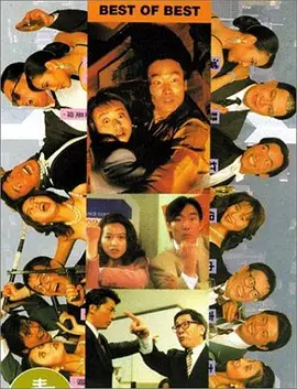 精品中文字幕一区二区三区av