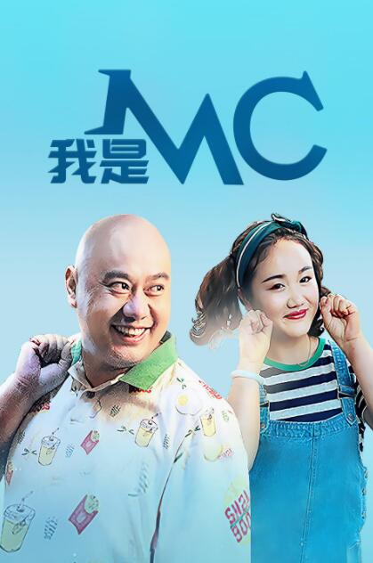 女流氓慧静