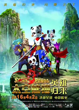 年轻的秘书在线