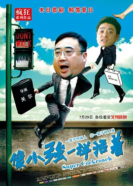 巴黎最后探戈