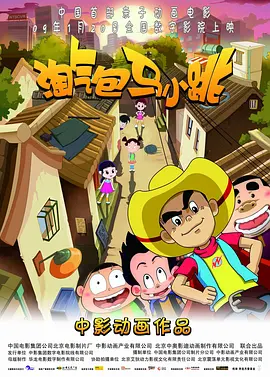 色宅男午夜五月