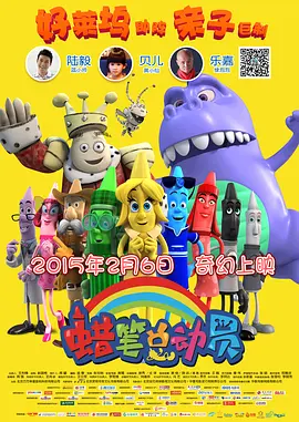 久久五月天小说