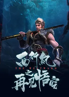 上司的秘书