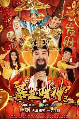 坏男孩导航开心导航
