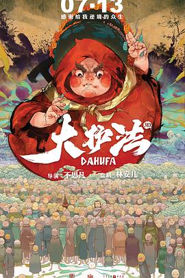 潘金莲一级淫片aa