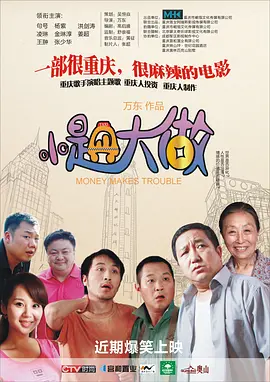 五月婷色
