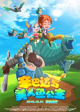 伊人久久大