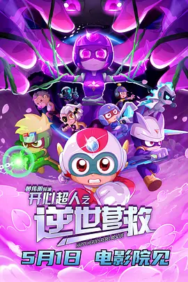 久久综合给合久久狠狠狠97色