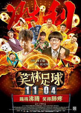 福华车文