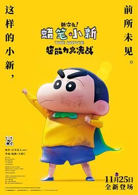 五月天婷婷在线播放
