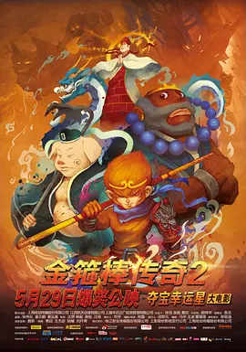 两个人在线直播的全免费视频