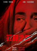 猛男被粗大男男1069