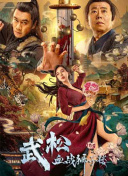 白虎扣逼
