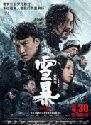 日韩亚洲制服欧美综合