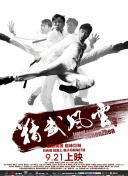 久久综合色综合88