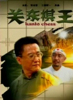 国产主播一区二区
