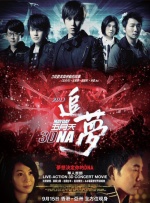 伊人久久大香现线蕉