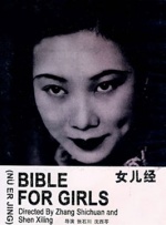 久久蜜桃亚洲一区二区