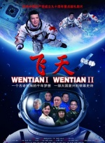 白珊珊裸体未删减版
