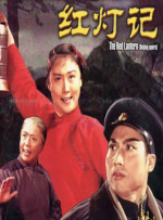 国产三级午夜理伦三级