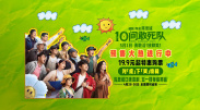 葛卫东新进6股