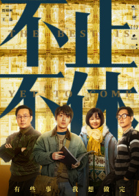 运河 英文