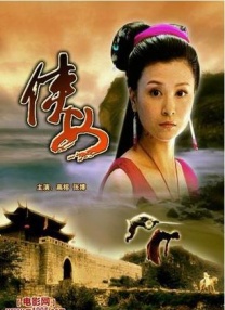 梅花台风