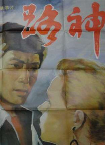 伊人久久中文大香线蕉综合