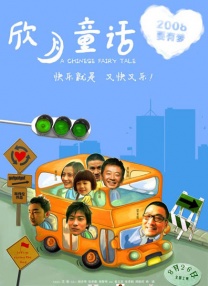 日本高清www