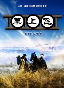 国产mcu精品91