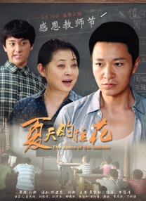 sm影片