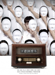 精品一区二区三区在线成人