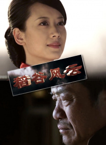 逼逼里