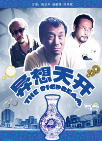 成人在线视频网