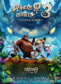 电视剧黑夜与黎明免费播放
