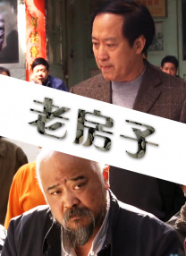国产原创在线观看