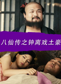 捆绑+系紧+乳夹变态蹂躏