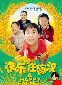 邪恶帝邪恶道邪恶木27报
