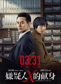 六月丁香在线观看