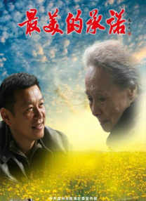 中国一级大毛片